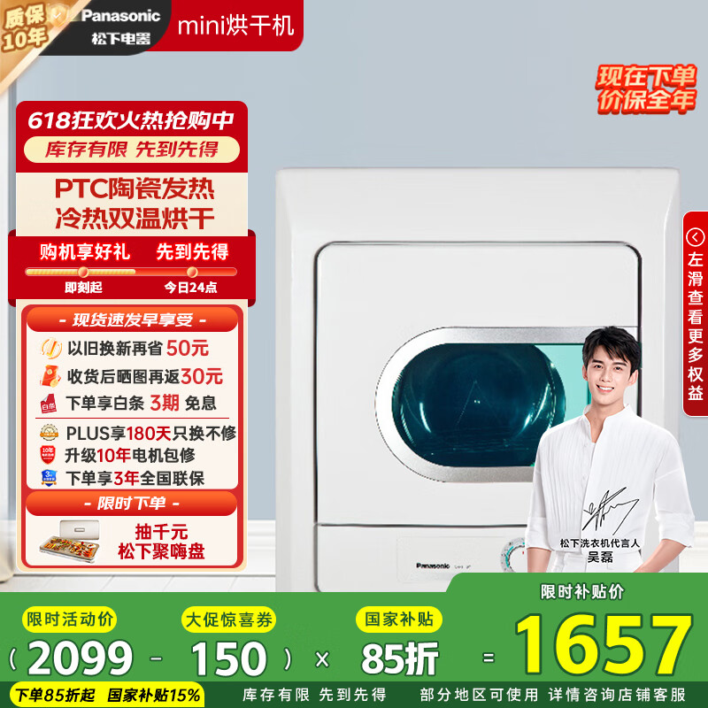 ���� �����ɻ� NH45-19T 4.5kg