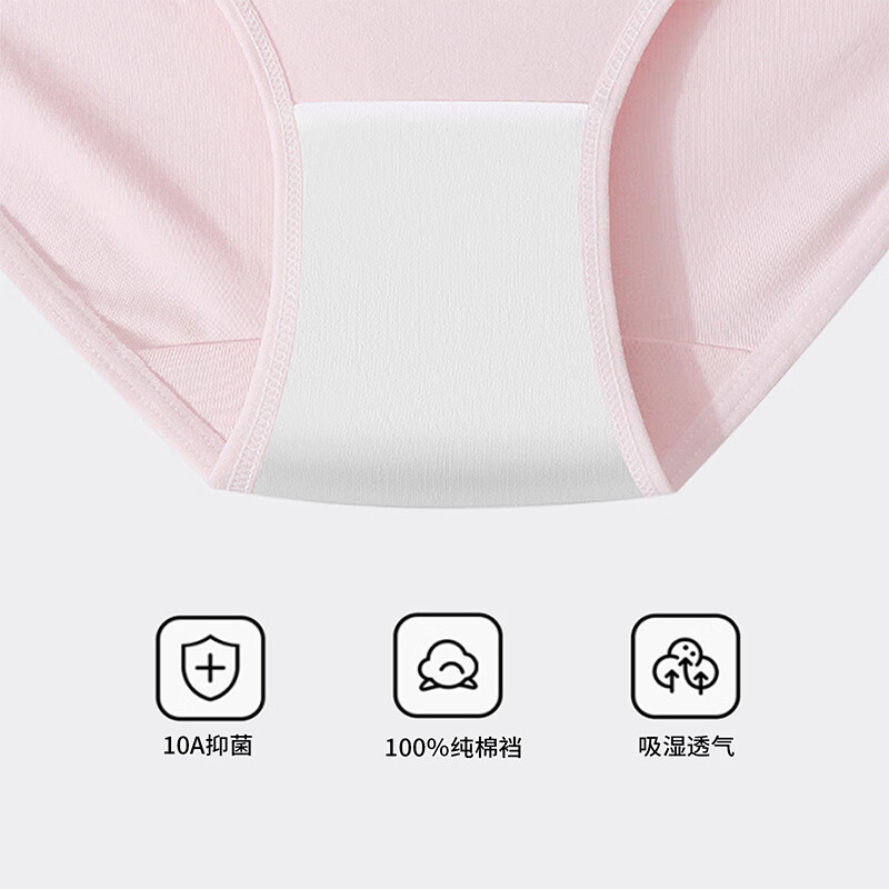 洛·恋内裤女士少女纯棉吸汗抗菌全棉裆性感舒适薄款运动透气女生三角裤 混色 【10A抗菌】 7条 XL 【建议120-140斤】