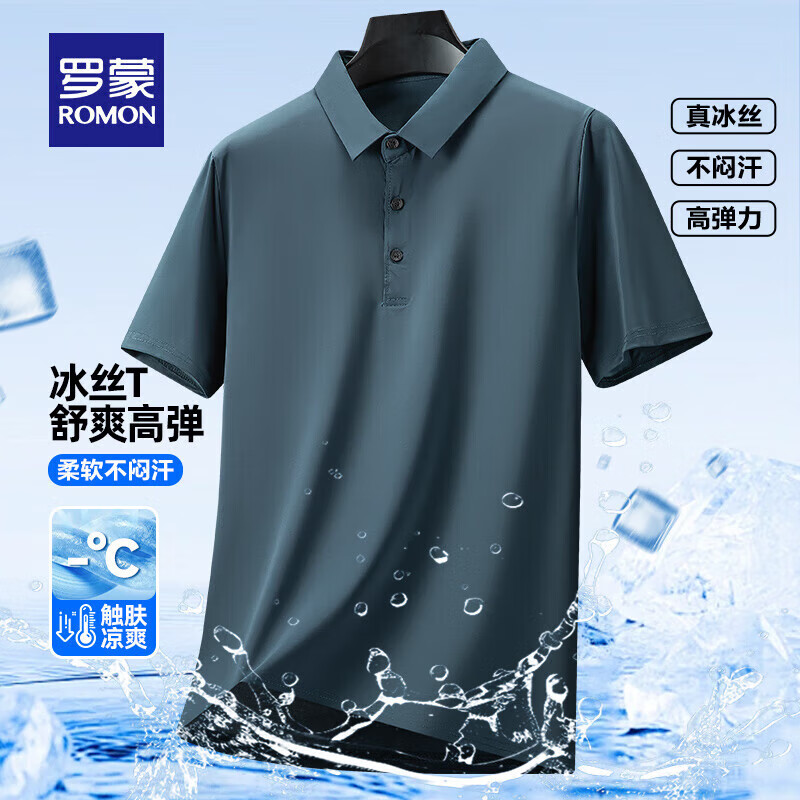 罗蒙(ROMON)短袖POLO衫男冰丝高弹无痕凉感薄款夏季纯色休闲T恤 紫色 XL (175) (建议140-160斤)