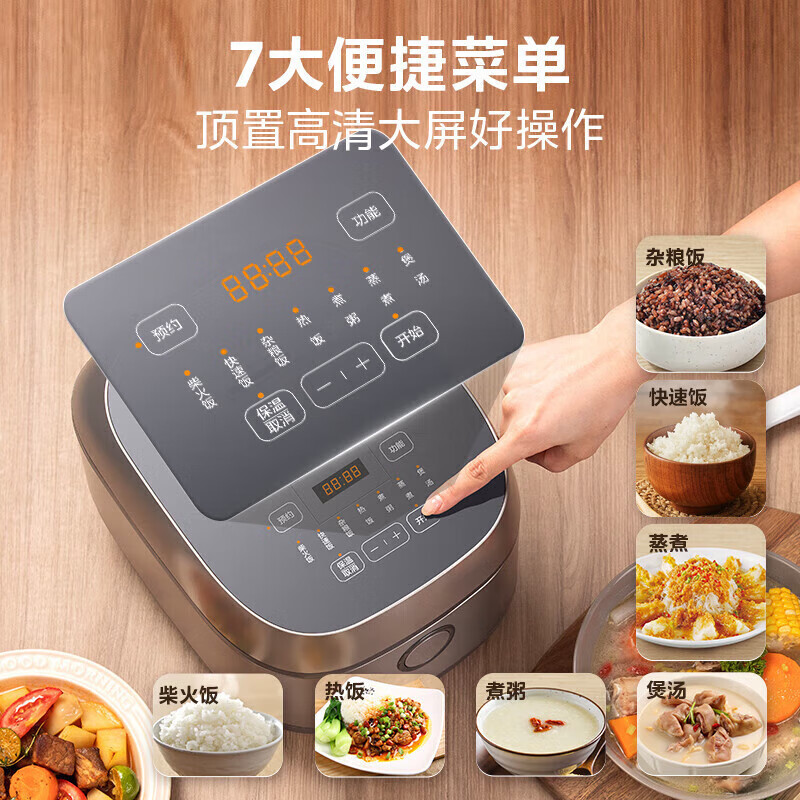 美的(Midea)【IH立体加热】电饭煲电饭锅加厚精铁釜内胆杂粮饭2-3人多功能家用智能预约电饭锅 MB-HC370 3L