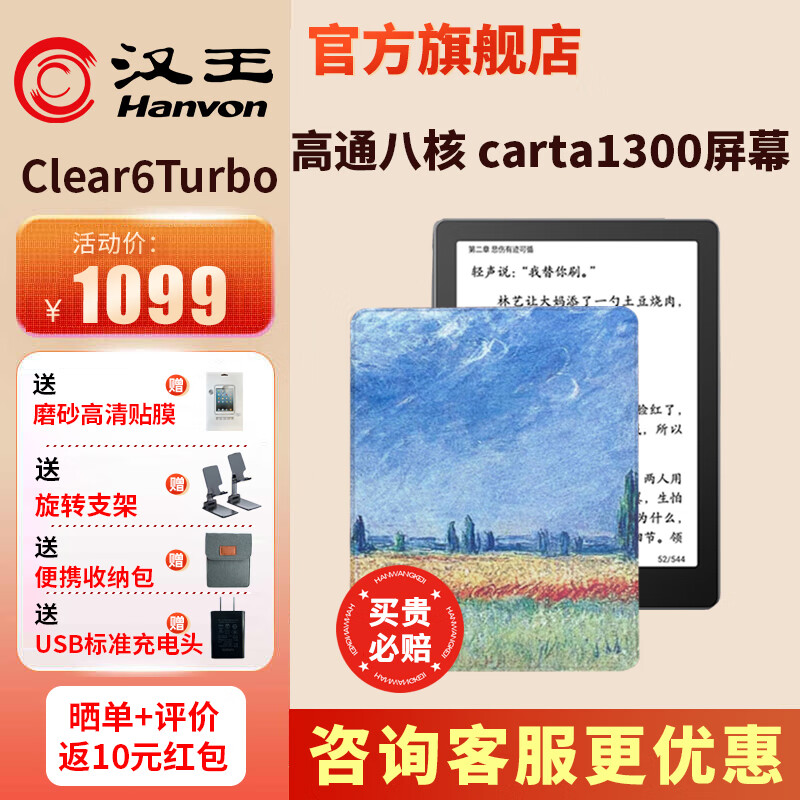 ������300ppi��Ʒ��������ֽ��clear6turbo��ֽ��cleae6proīˮ���Ķ���ֽ���۶���������ˮī��ƽ�� clear6turbo��Ī�ε������Ƥ�׵���Ʒ