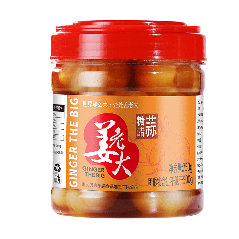 萬興姜老大姜老大糖蒜正宗糖醋蒜甜蒜醋泡蒜咸菜泡大蒜腌蒜臘八蒜糖蒜下飯菜 750g糖蒜頭1罐