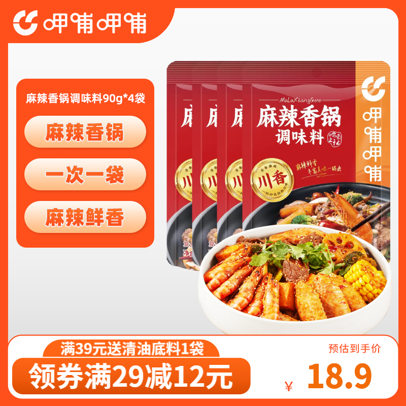 �Ȳ��Ȳ� ����������� 90g