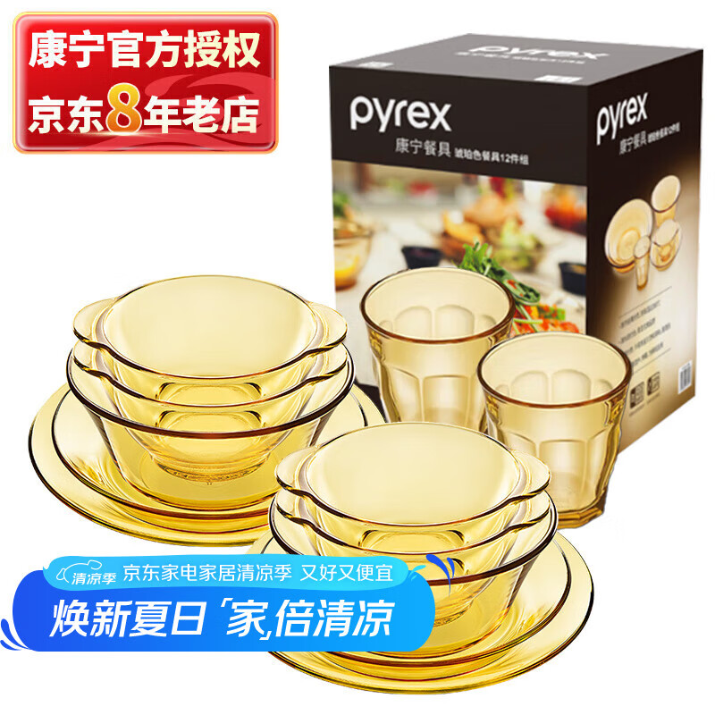 ���� �����;���װ 12��