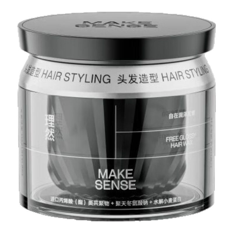 理然發(fā)蠟發(fā)泥男士造型持久自在蓬松啞光塑型發(fā)膠碎發(fā)整理造型50g