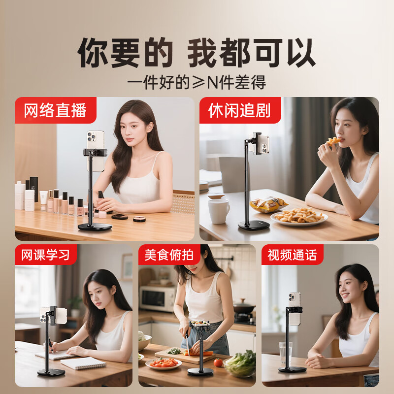 飞利浦手机支架2026新款桌面直播俯拍专用拍摄支架可调节旋转升降伸缩自拍拍照懒人追剧多功能铝合金架子 三段升级【更高更稳】一秒调高【角度可调/可俯拍】