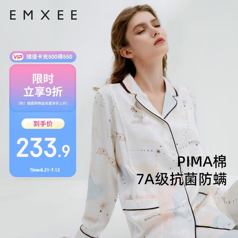 嫚熙月子服春秋产后哺乳孕妇睡衣居家外出可外穿哺乳睡衣套装家居服XL