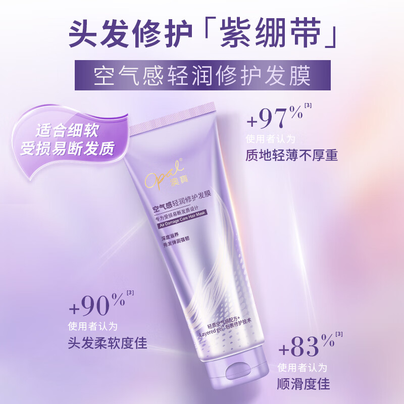 澳宝洗发水护发素套装滋养顺滑控油蓬松改善干枯毛躁修护受损发质 滋养480g+深层修护80ml+轻润80g