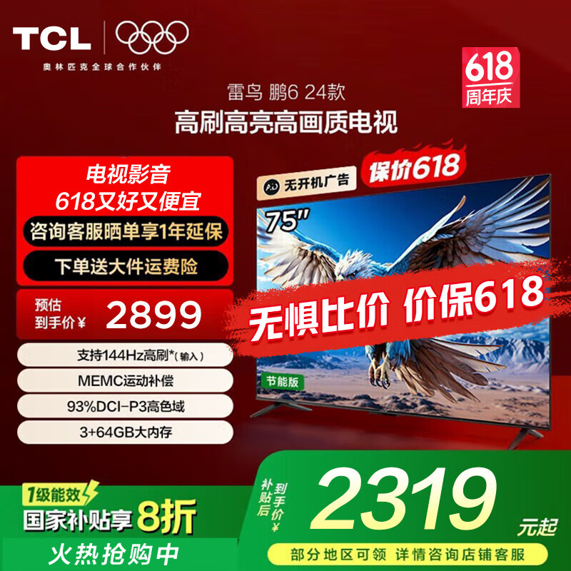 FFALCON/���� ���� ��6 24�� 75Ӣ�� 75S375C-JN 