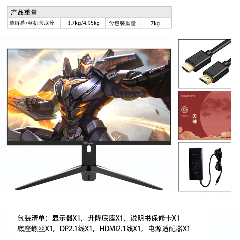 商品图片 10