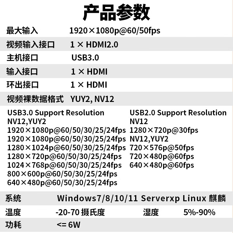 TCHD Video575G免驱采集卡视频hdmi高清直播游戏USB3.0推流器单反ns UB575G【安卓/苹果 15及以上手机直播】