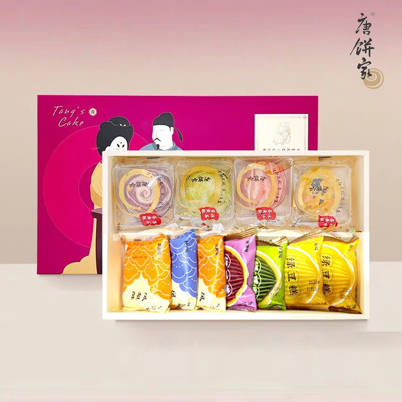 唐餅家國風(fēng)80g*12枚手工蛋黃酥上海糕點(diǎn)零食大禮包唐彩酥順豐包郵 蛋黃酥4鳳梨酥3綠豆糕4(545g)