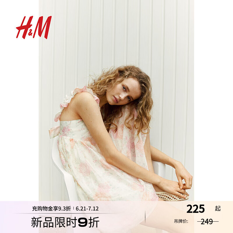 H&M女装连衣裙2025夏季新款时尚褶饰肩带连身裙1291755 白色/花卉 M 165/96