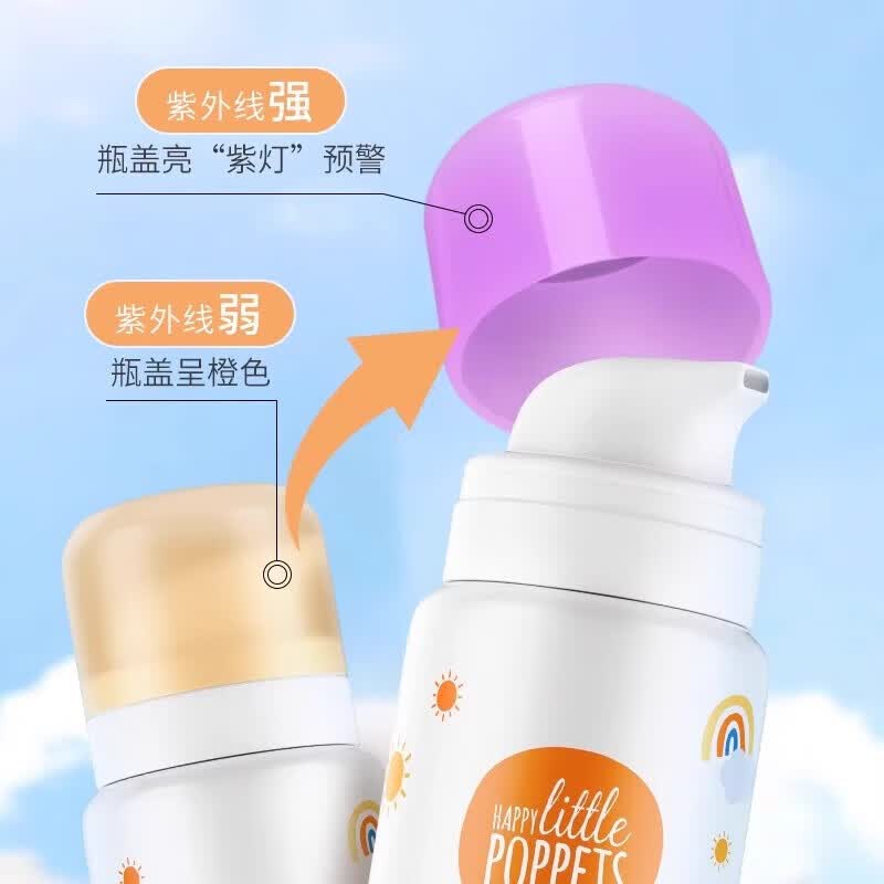 纽乐葆防晒慕斯清透出游防晒霜学生男女专用物理户外出游轻盈防晒 防晒慕斯*1【温水可洗】