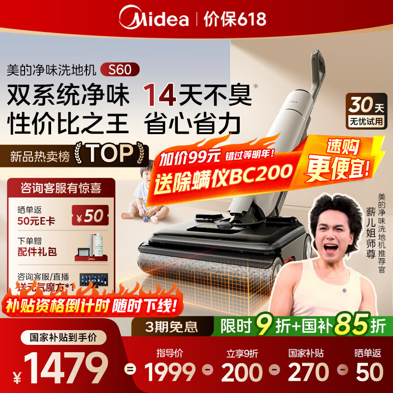 ���� ϴ�ػ�S60˫ϵͳ��ζ S60