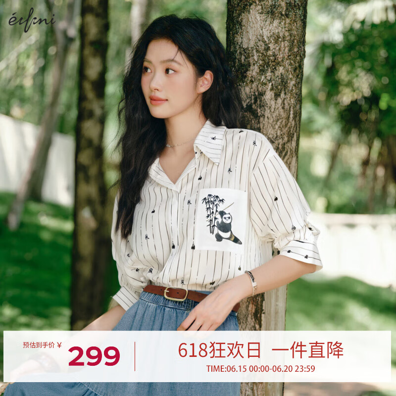 伊芙麗（eifini）【商場(chǎng)同款】伊芙麗襯衫寬松條紋功夫熊貓刺繡口袋上衣1F4120932I 本白色 S