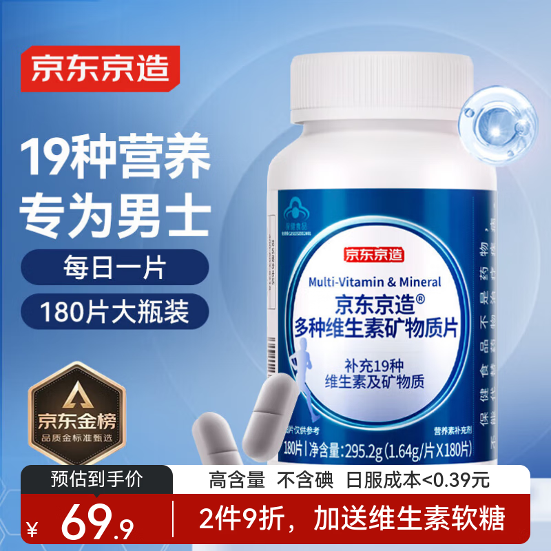 �������� ��ʿ����ά���ؿ�����180Ƭ þп������ά����b��άc�Ʊ���