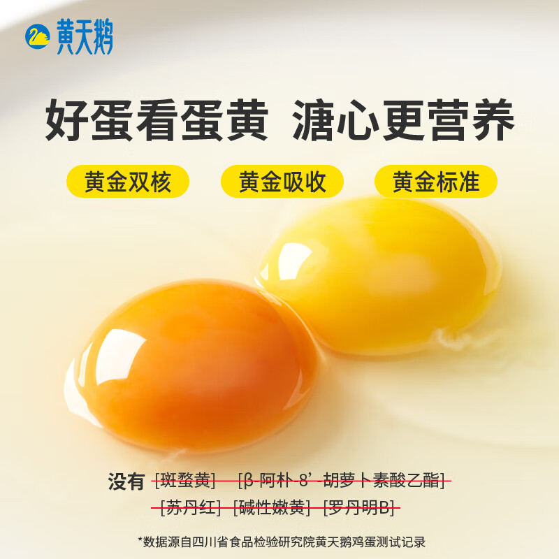 https://img14.360buyimg.com/pop/jfs/t1/313560/15/14766/51532/686b27f6F14af7b48/41bb4ade42d0f107.jpg