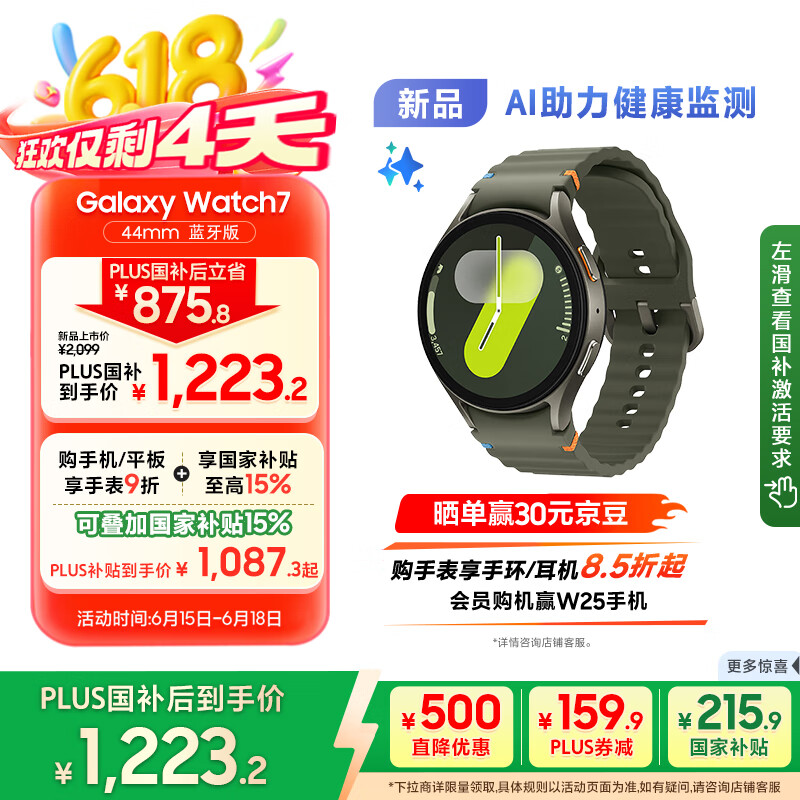 Samsung/���� Galaxy Watch7 �����ֱ� 44mm ������ ����