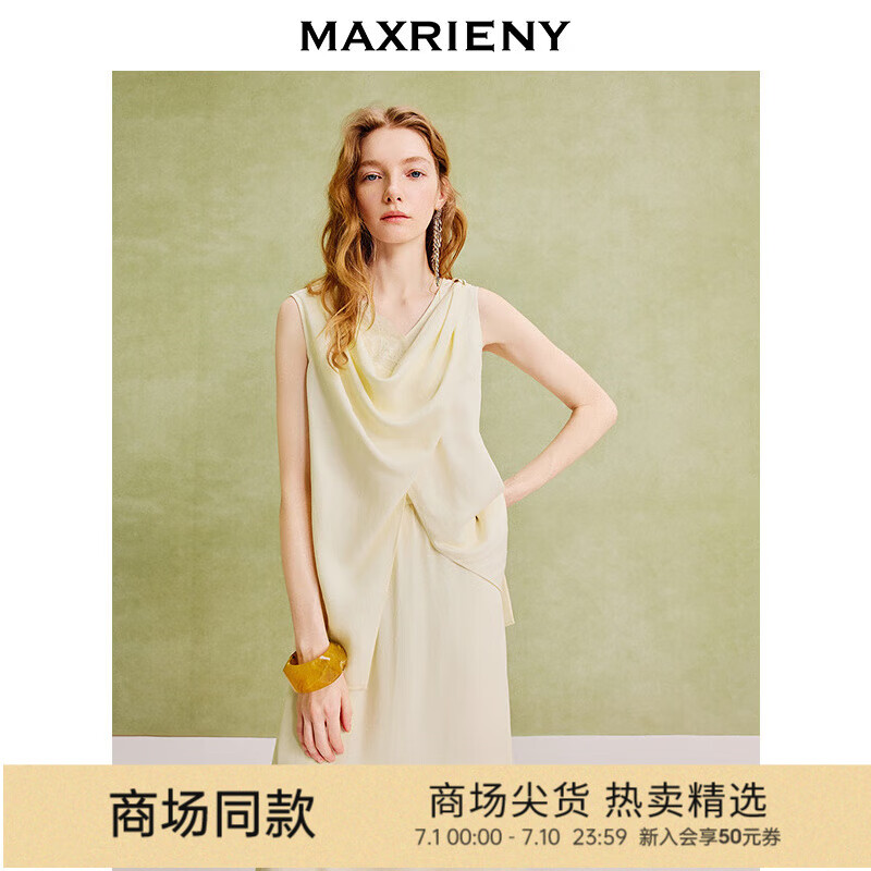MAXRIENY【商场同款】精致日常荡领上衣女收腰垂感内搭松弛感穿搭 米白 S