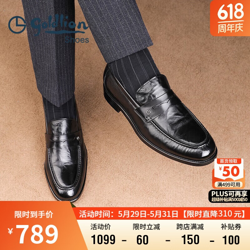 ��������goldlion����Ь��������Ьʱ�и���ƤЬ�����ָ�ЬG582330093AAA��ɫ40