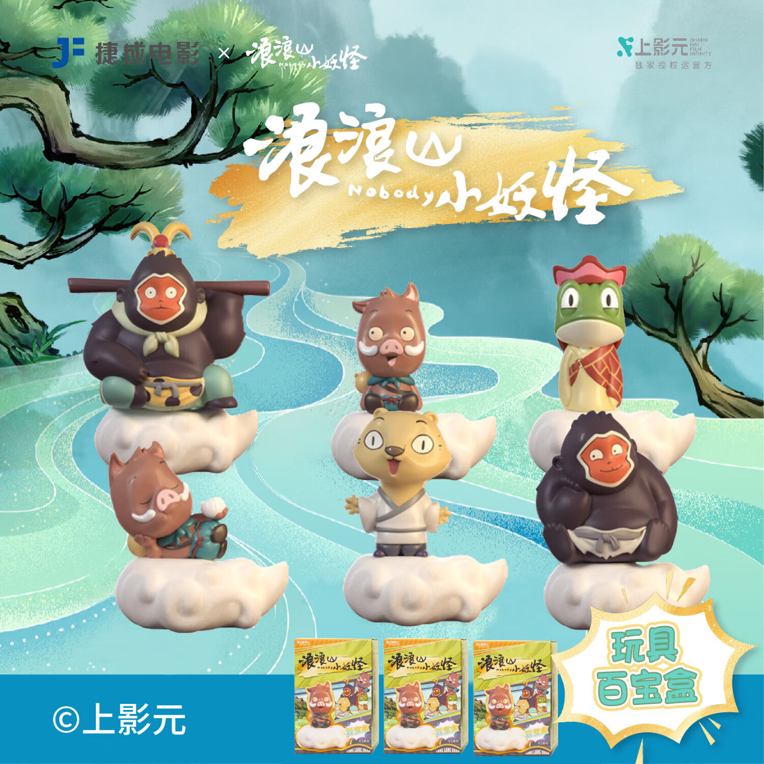 ɣ��ɭ������ɽС���ֵ�Ӱ�������ä���ܱ��ְ�ٱ������С�������� ����ɽС���ְٱ���-�����3��)