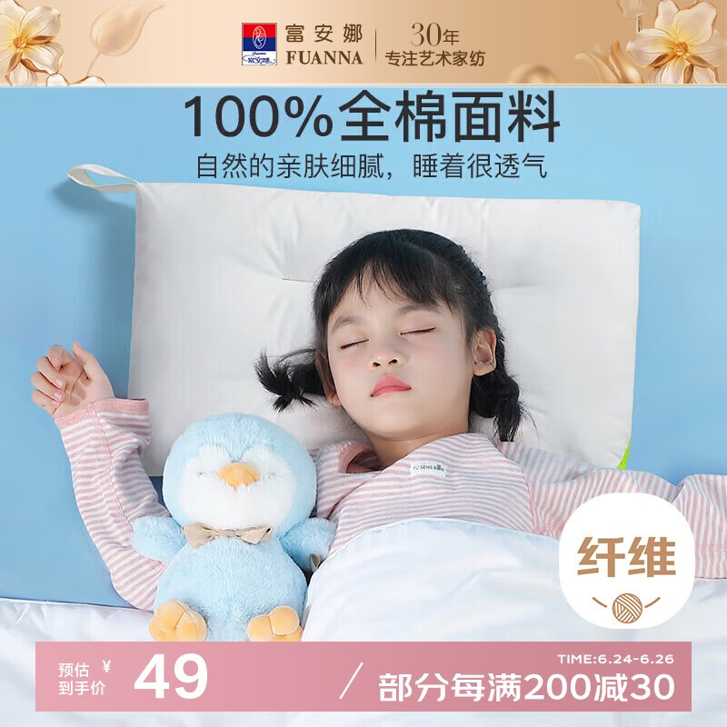 ������ ��ͯ��о ˮϴ��˿���� 50*30cm ��ɫ ��ˮϴ 36Ԫ