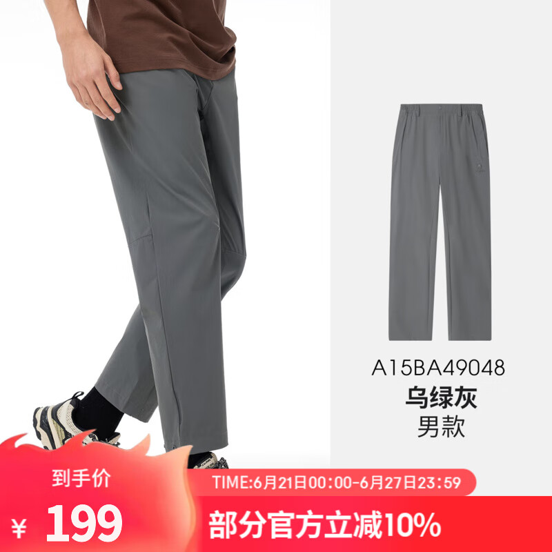 骆驼户外速干伞兵裤男春夏冰感弹力透气吸汗徒步登山运动九分裤女 乌绿灰，男，A15BA49048 XL