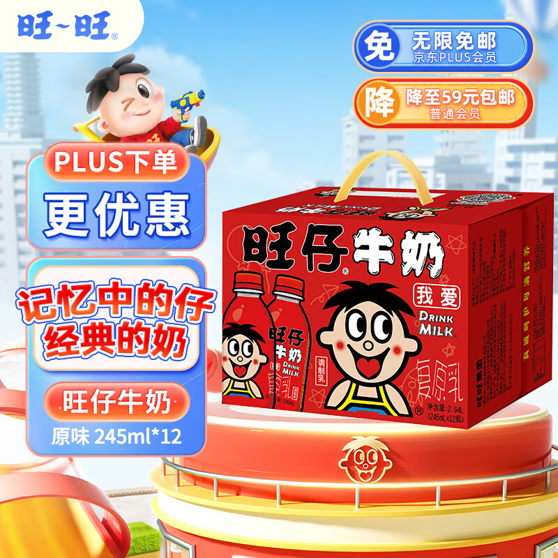 ���� ţ�� 245ml