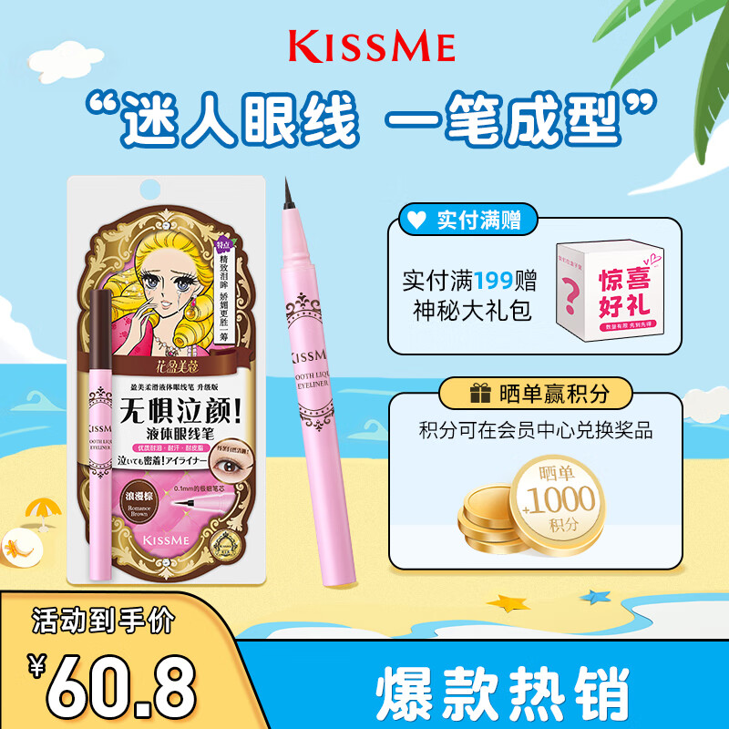 ��ʿ�� Һ�����߱� 0.4ml