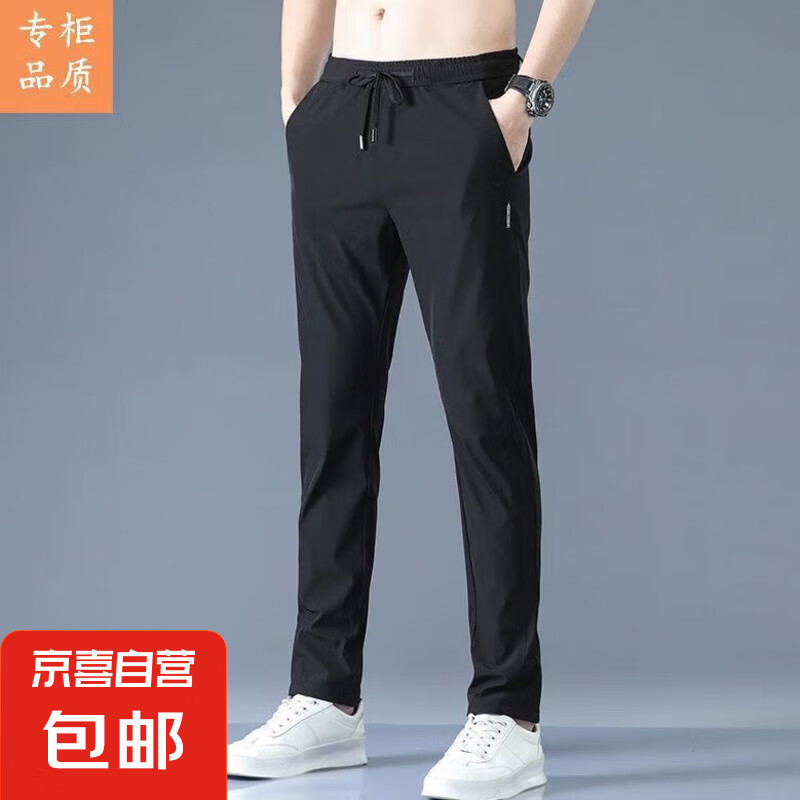 【干活工装裤】弹力速干裤子男士直筒休闲裤男运动裤男裤夏季薄款 黑色 薄款 【1件装】 4XL (140-150斤) 尺码偏小