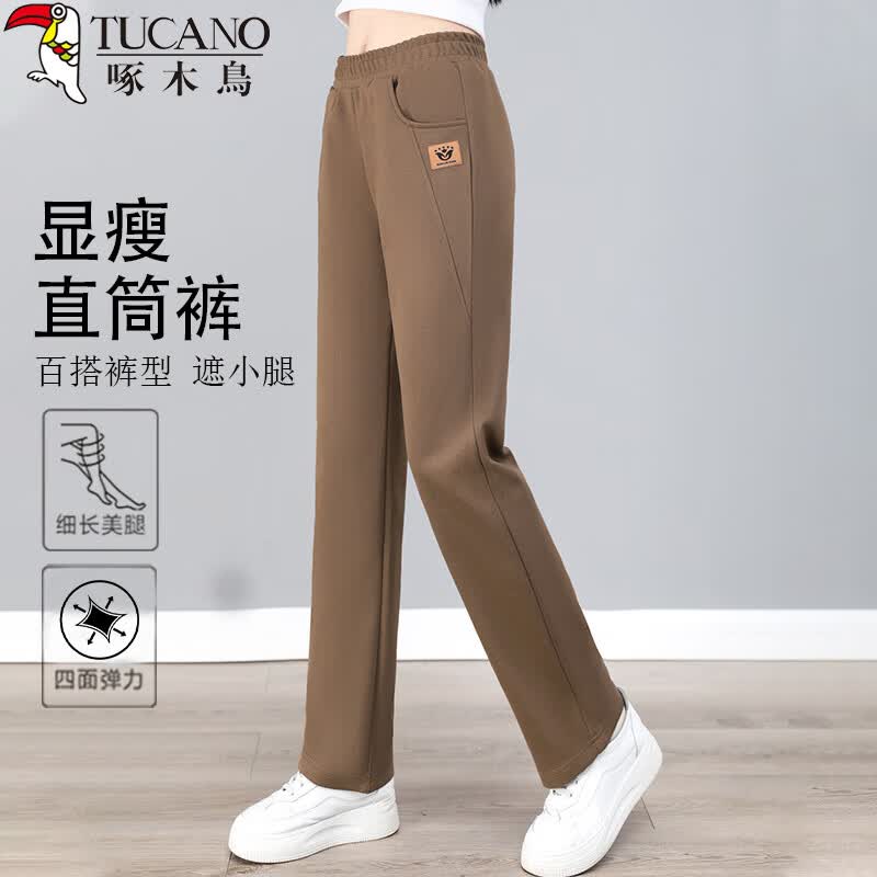 啄木鸟直筒裤子女百搭长裤休闲高腰收腹显瘦遮肉垂感休闲裤子 咖色 L