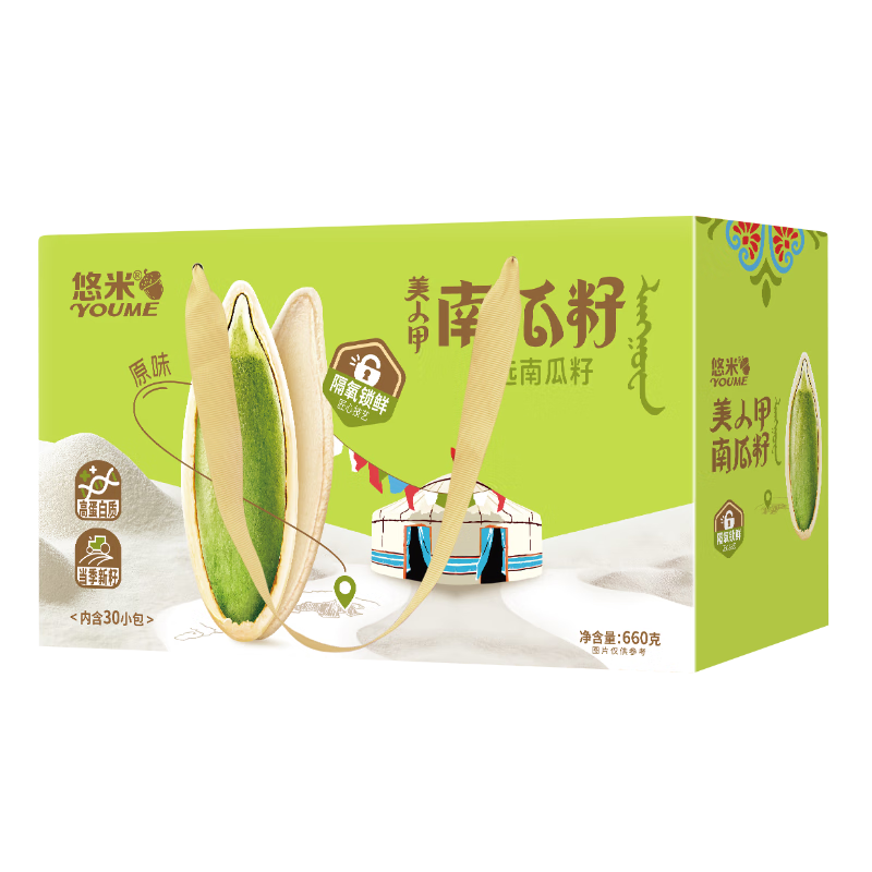 ���ڲ���������ԭζ���˼��Ϲ���660g�����д�����������������ʳ 56.81Ԫ