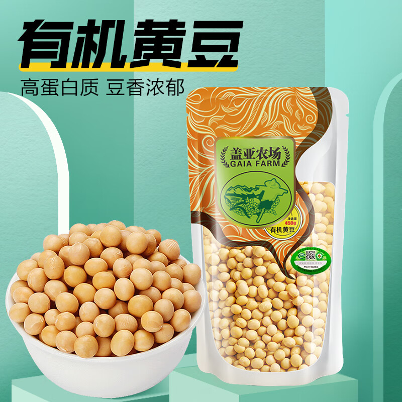 ũлƶ450g 󶹶ߵ״󶹷ת лƶ450g*2 4.95Ԫ