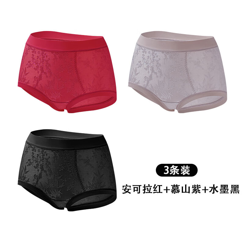 茵可可内裤女新中式国风10A抑菌加长裆高腰收腹薄款大码三角裤 3条装【水墨黑+暮山紫+安哥拉红】 2XL 【适宜150-180斤】