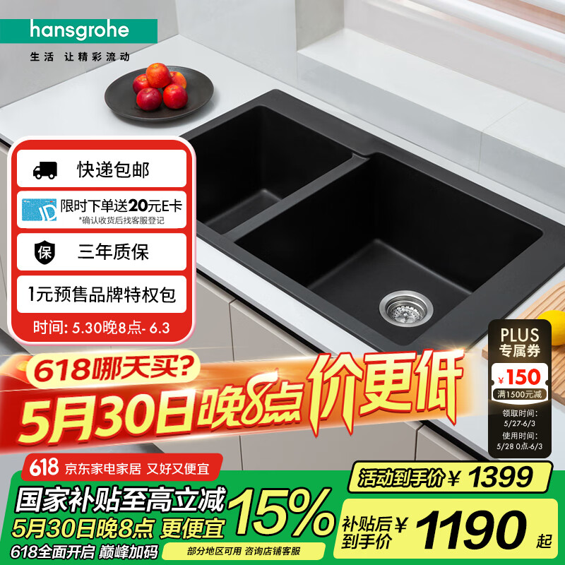 ��˹���� ����ˮ��˫�� S510-F760 305/435