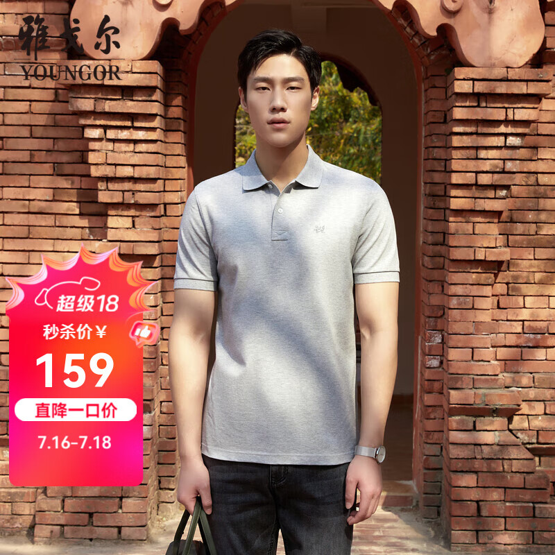 �Ÿ����YOUNGOR������POLO���з���������ƺ�������ʪ͸�����ӱ����Լ���Ʒ GSPC533011DFAQ��ɫ 2XL