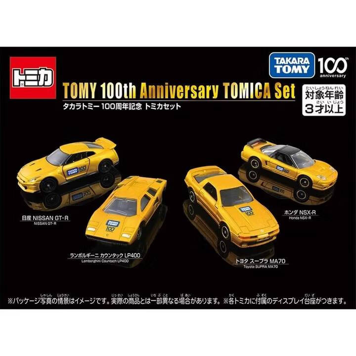 多美卡TOMY合金小汽车模型儿童玩具100周年纪念套组4辆装915409