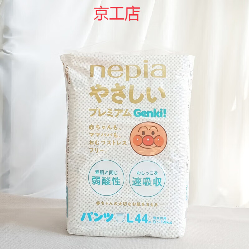 妮飘拉拉裤面包超人干爽舒适短裤尿不湿夏季柔软 妮飘面包 面包超人44