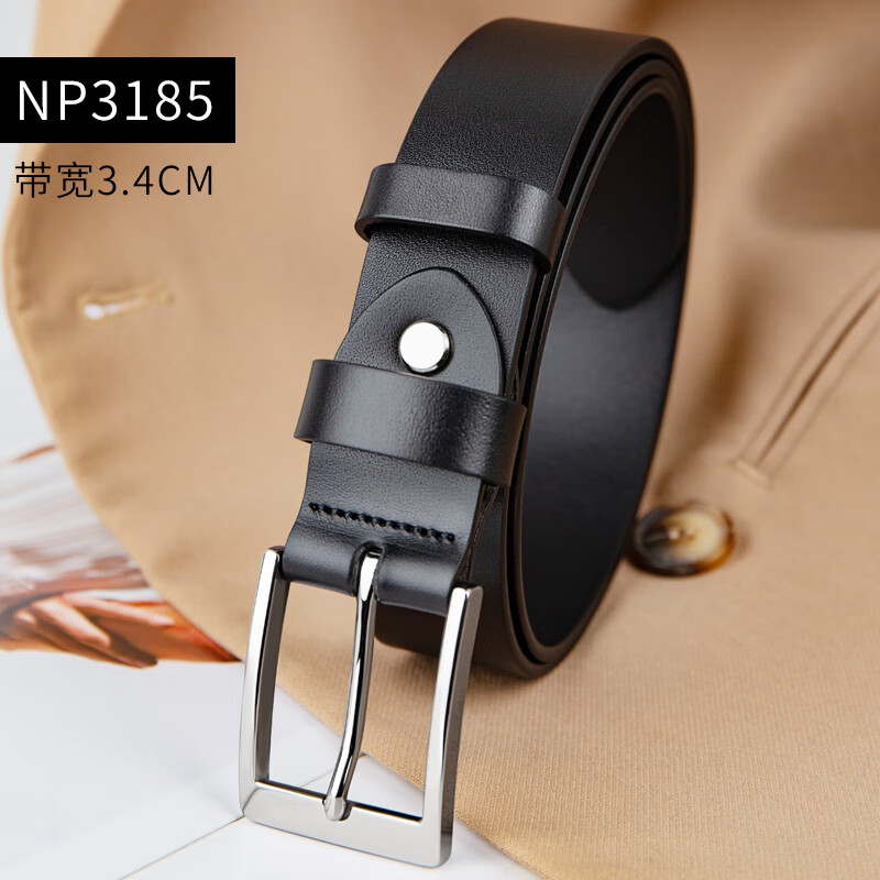 牛當(dāng)家女士真皮皮帶不銹鋼針扣腰帶女牛仔褲帶韓版頭層牛皮3185 黑色 110cm