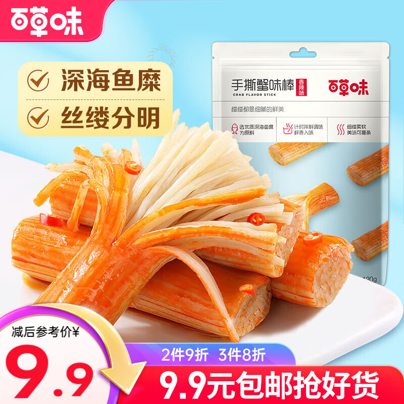 �ٲ�ζ ��˺зζ��120g ����ζ��ʳ���ʶ���С��װ������ʳС�� ��˺зζ������ζ120g