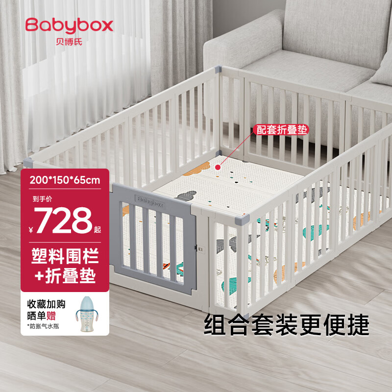 ������babybox������Ӥ����������Χ�����е����+XPE�۵���2CM 708Ԫ