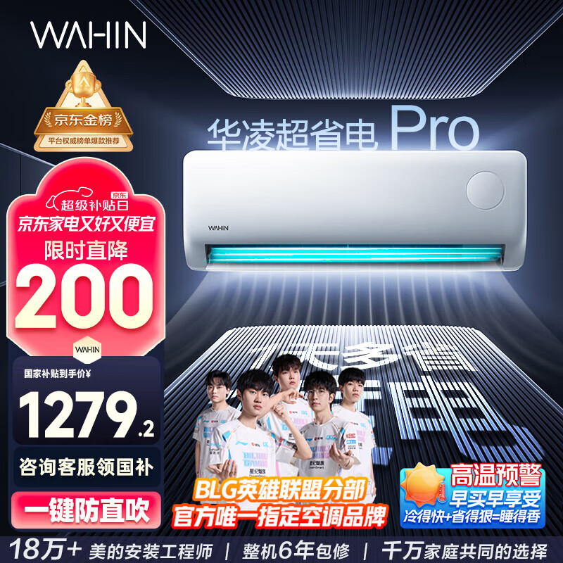 ���� �һ� ��1.5ƥ ��ʡ��Pro KFR-35GW/N8HA1��-P