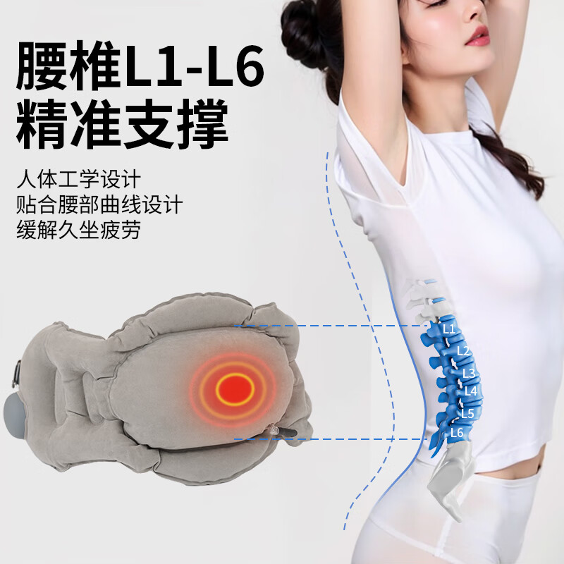 蹬捷(DENGJIE)长途飞行神器按压便携充气护腰垫腰靠开车坐飞机高铁睡觉必备神器 【按压充气腰垫+充气头枕】 1套 无规格