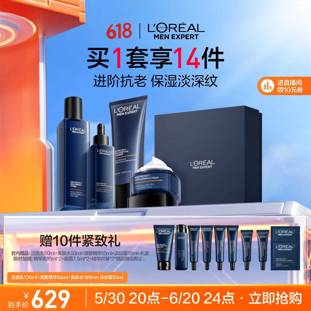 ŷ������ʿ�ഺ��Դ����ϴ����ˮ˪������װ��ʪ����Ʒ��������