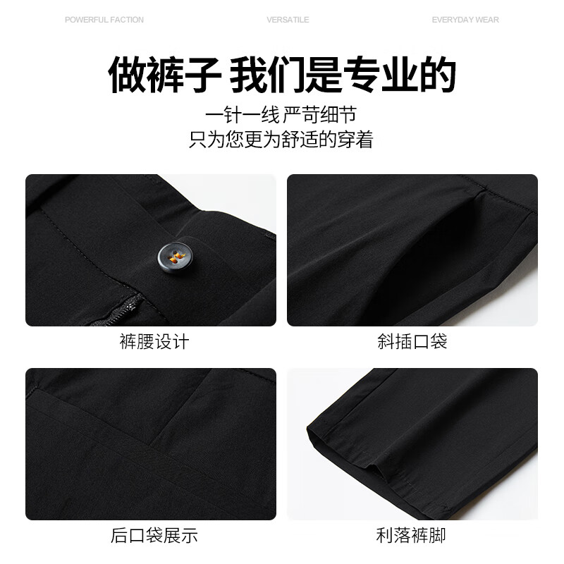 康博锦氨休闲裤男士夏季薄款透气商务通勤西裤直筒裤长裤子 黑色 36