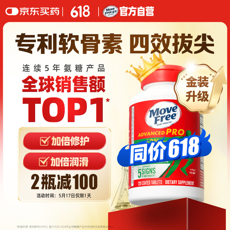 Move Free��� ���������ظ�Ƭ 120��