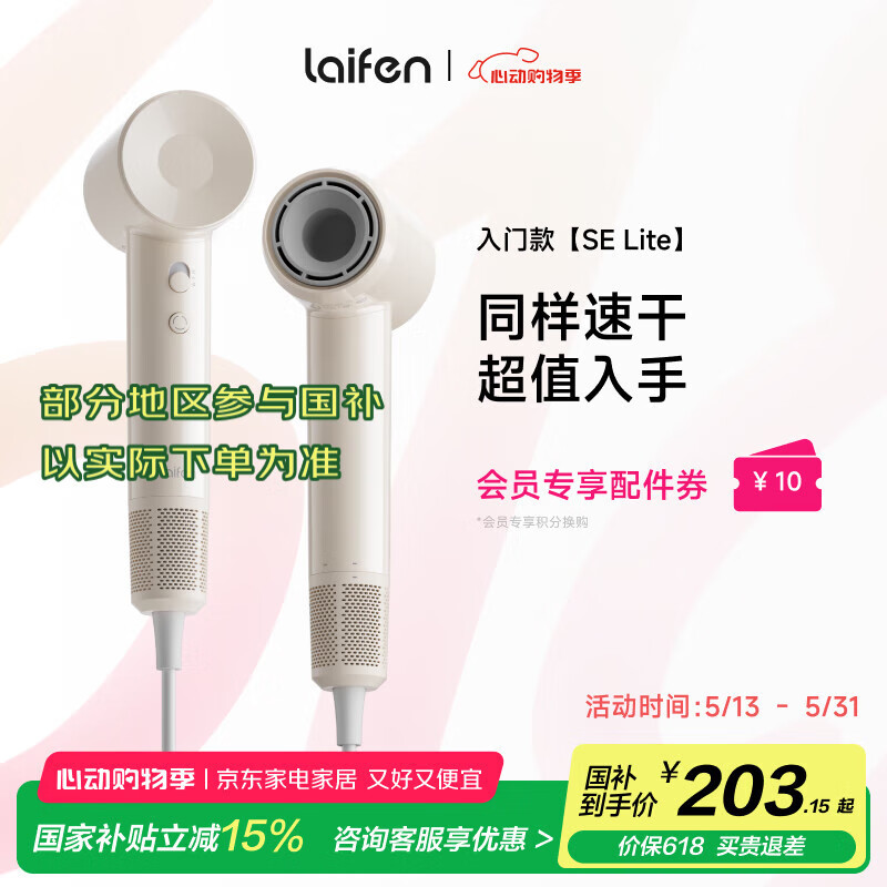 laifen/��� SE Lite �紵�� ������ٸ� ������ ��Я��Ͳ �̲�ɫ