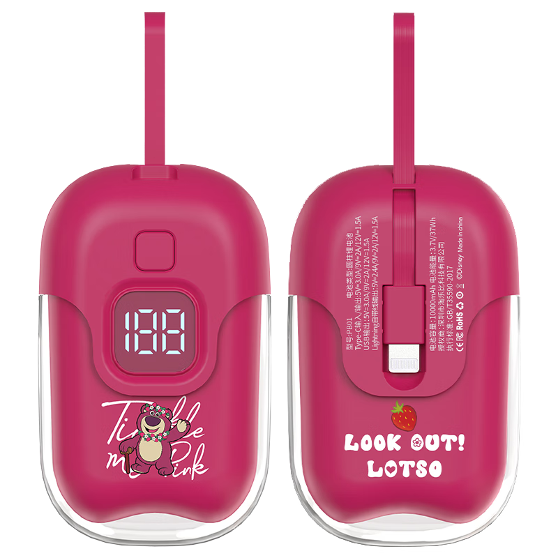 ��ʿ��3C��֤�Դ��߳�籦22.5W�������10000����ʱС�������Я���������������ƻ���� ��ݮ��