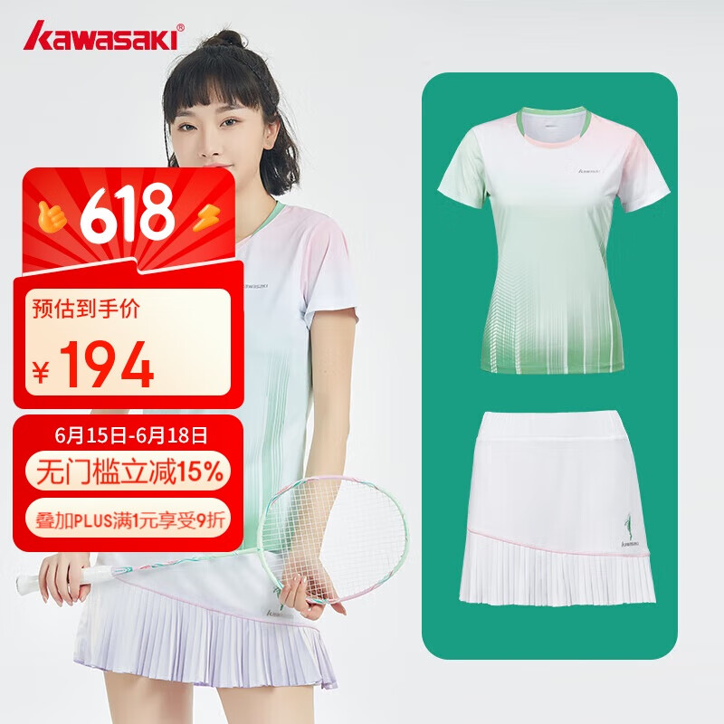 kawasaki川崎羽毛球服青花瓷套装夏运动速干短袖T恤A2807 女款青柳绿 M 